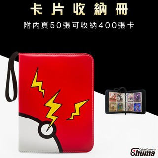 數碼遊戲 卡片收納冊 四格卡冊 PTCG 寶可夢 遊戲王 球員卡 優質皮面 附贈內頁50張