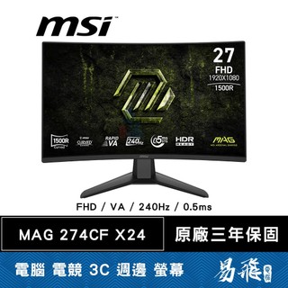 MSI 微星 MAG 274CF X24 曲面 電競螢幕 27型 FHD VA 240Hz 0.5ms 易飛電腦