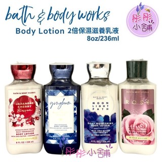 Bath & Body Works 香氛2倍保濕滋養乳液 236ml BBW美國真品輸入 進口中標 彤彤小舖