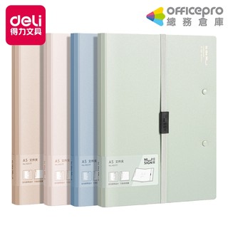 得力Deli NUSIGN折疊板夾/折疊A5/展開A4/顏色隨機/NS177｜Officepro總務倉庫