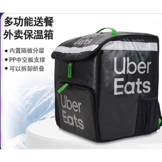 <全新現貨>Uber eats 保溫大箱 開通箱 外送保溫保冷