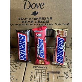 ~省錢一哥~瑪氏 SNICKERS 士力架 巧克力 條裝 50g 花生巧克力 杏仁巧克力 草莓巧克力 隨貨附發票
