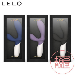 【LELO】LOKI Wave™ 2 前列腺兔耳按摩棒「 2年保固 」總代理公司貨｜瑞典LELO