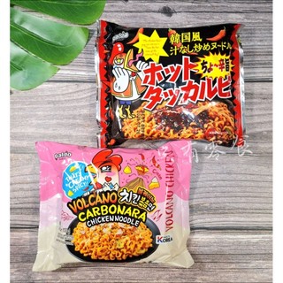 ✓只有零食✓‼️即期出清 韓國 Paldo 八道 香辣雞鐵板炒麵｜奶油起司辣雞鐵板炒麵