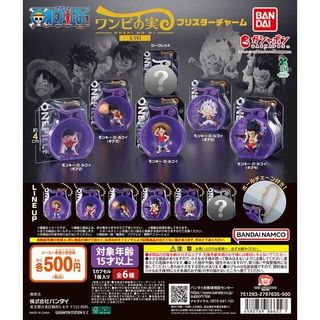 『現貨』 航海王果實公仔包裝吊飾 BANDAI 扭蛋 轉蛋 【蛋樂寶】