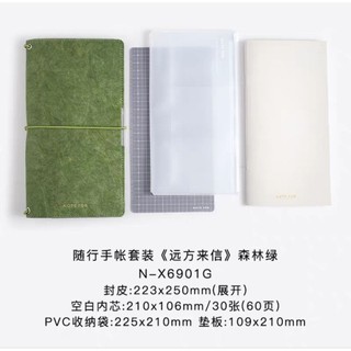 NOTE FOR 隨行手帳套裝、TN旅行手帳、杜邦紙隨行手帳套裝