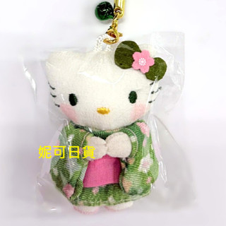 妮可日貨 日本 SANRIO 三麗鷗 HELLO KITTY 抹茶 和服 鈴鐺吊飾 御守 和風御守 吊飾掛飾 鑰匙圈