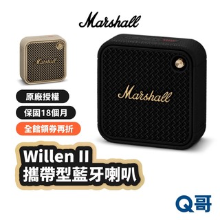 Marshall Willen II 攜帶型 藍芽喇叭 音響 無線 音箱 IP67 揚聲器 MAS014