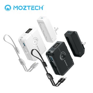 隔日到貨🚚WH標示【MOZTECH】萬能充MAX 多功能行動電源 10000mAh行動電源 墨子 可拆分行動電源