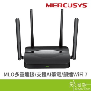 Mercusys 水星 MR25BE BE3600 雙頻 Wi-Fi 7 路由器 綠風潮