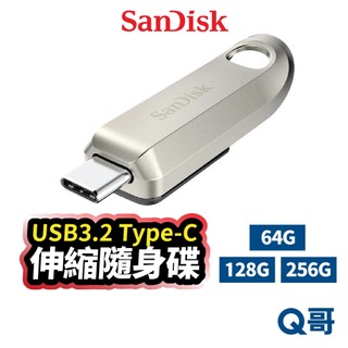 SanDisk CZ75 Ultra Luxe USB 3.2 Type-C 128G 256G 隨身碟 SDU002
