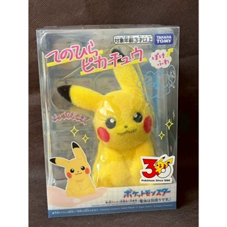 ⭐️現貨 日本 寶可夢中心 Pokemon 30週年 掌上皮卡丘 皮卡丘 互動型玩偶