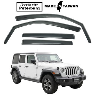 比德堡崁入式晴雨窗【標準款】吉普JEEP WRANGLER JL 四門 2018年起車款適用
