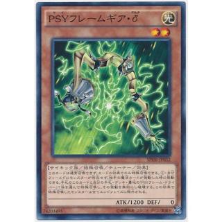 SPHR-JP032 PSY裝甲元件δ (普卡)