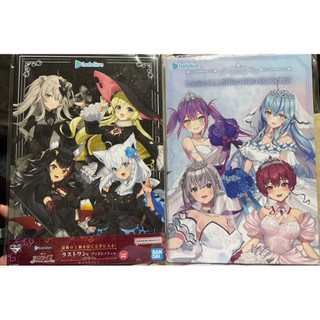 《現貨不用等！》一番賞 Hololive Wedding Dress Villain白上 大神 角卷 獅白 最後賞 畫冊