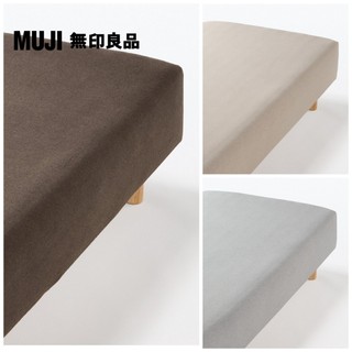 【MUJI 無印良品】棉天竺床包/SD