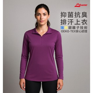 LITUME意都美 快速發貨 女長袖防曬Tshirt 台灣製 抗臭排汗 Polygiene銀離子 登山戶外休閒 KS07