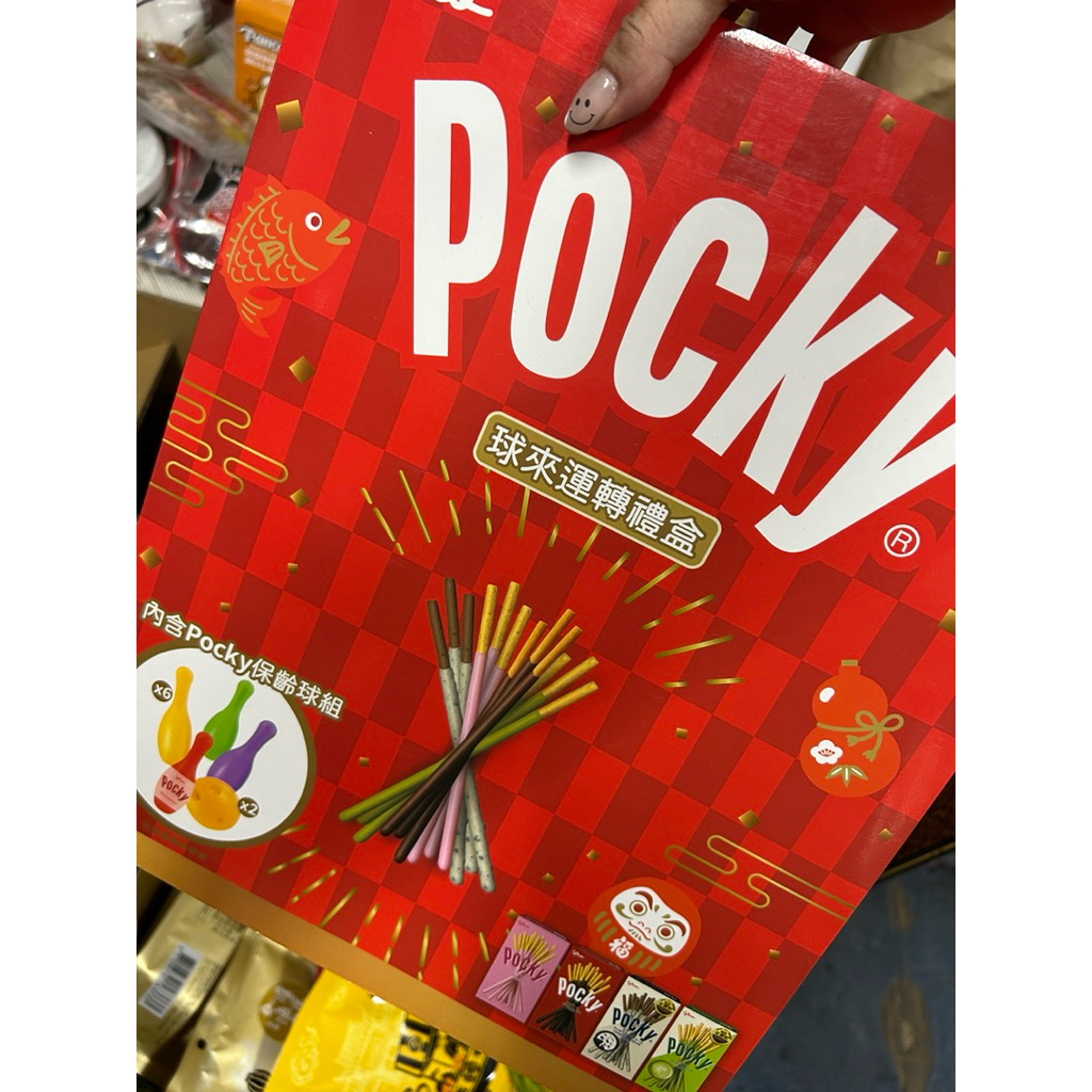 特價過年禮盒出清特價區