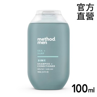 method美則 男仕洗護髮露-海洋衝浪100ml 陽光男孩 摩洛哥 滋潤 薄荷 成分安全友善環境 露營 旅行 隨身