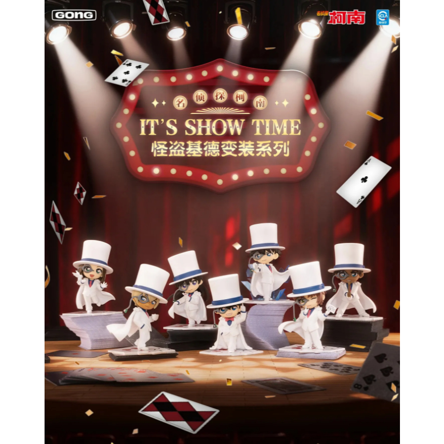 現貨 怪盜基德變裝 GONG 共鳴 柯南 名偵探柯南 基德變裝 怪盜基德 公仔 生日禮物 盲盒擺飾 正版柯南電影周邊商品