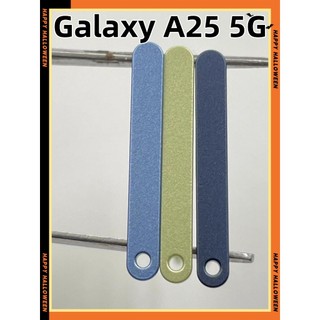 三星 Galaxy A25 5G卡託 卡座 防水塞 SIM卡座 三星 A25卡座 SM-A256B 卡槽 SIM卡座