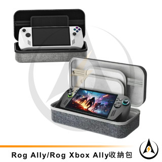 適Rog Ally X收納包Xbox Ally保護包EVA包帶夾層防撞防塵防潑水手提牛津布硬殼包[臺灣出貨]