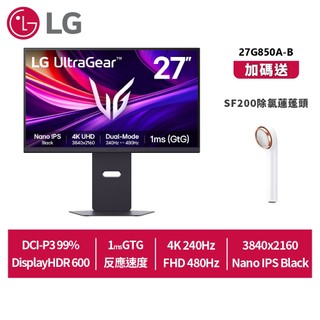LG樂金27吋27G850A-B UltraGear 4K Nano IPS Black雙模式專業電競螢幕