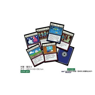 ✨現貨✨HUNTER x HUNTER 獵人 貪婪之島 壓克力卡片 壓克力 指定口袋