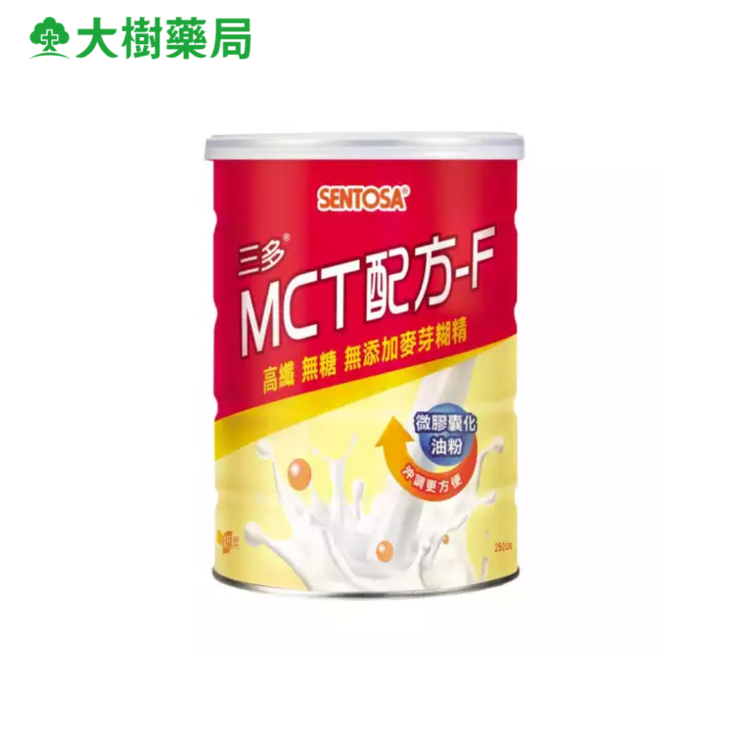 三多MCT配方的價格推薦 - 2026年4月 | 比價比個夠BigGo