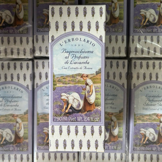 蕾莉歐薰衣草香氛系列 薰衣草沐浴乳 Lavender Bath Foam TC3273/250ml