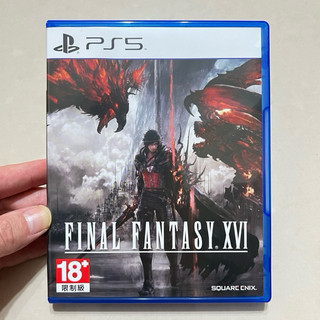 PS5 太空戰士16 中文版 最終幻想 Final Fantasy 16 XVI 現貨 遊戲