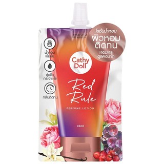 Cathy Doll 持久香水身體乳 - 紅色法則 40ml台灣唯一總代理 絕非代購