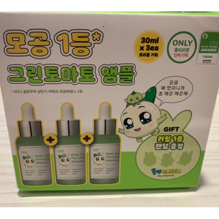 SUNGBOON 綠番茄 綠番茄緊緻毛孔安瓶 30ml 三入套組