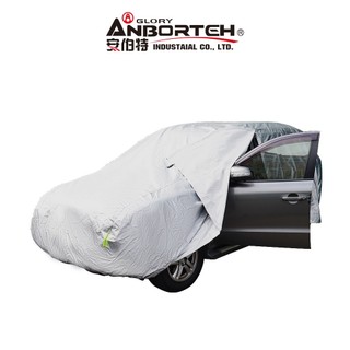 【安伯特】炫銀甲隔熱防雨車套(轎車款) 可於聊聊提供車款將為您查詢使用尺寸【DouMyGo汽車百貨】
