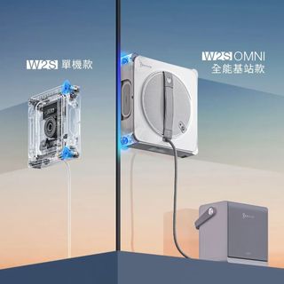 【ECOVACS科沃斯】WINBOT W2S 單機版 / W2S OMNI 全能基站 智慧擦窗機器人