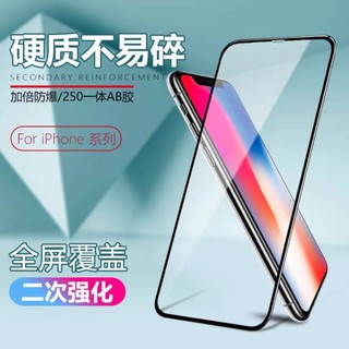 iPhone 17 Pro Max iphone Air 17e iPhone 16 Pro Max 滿版 鋼化玻璃