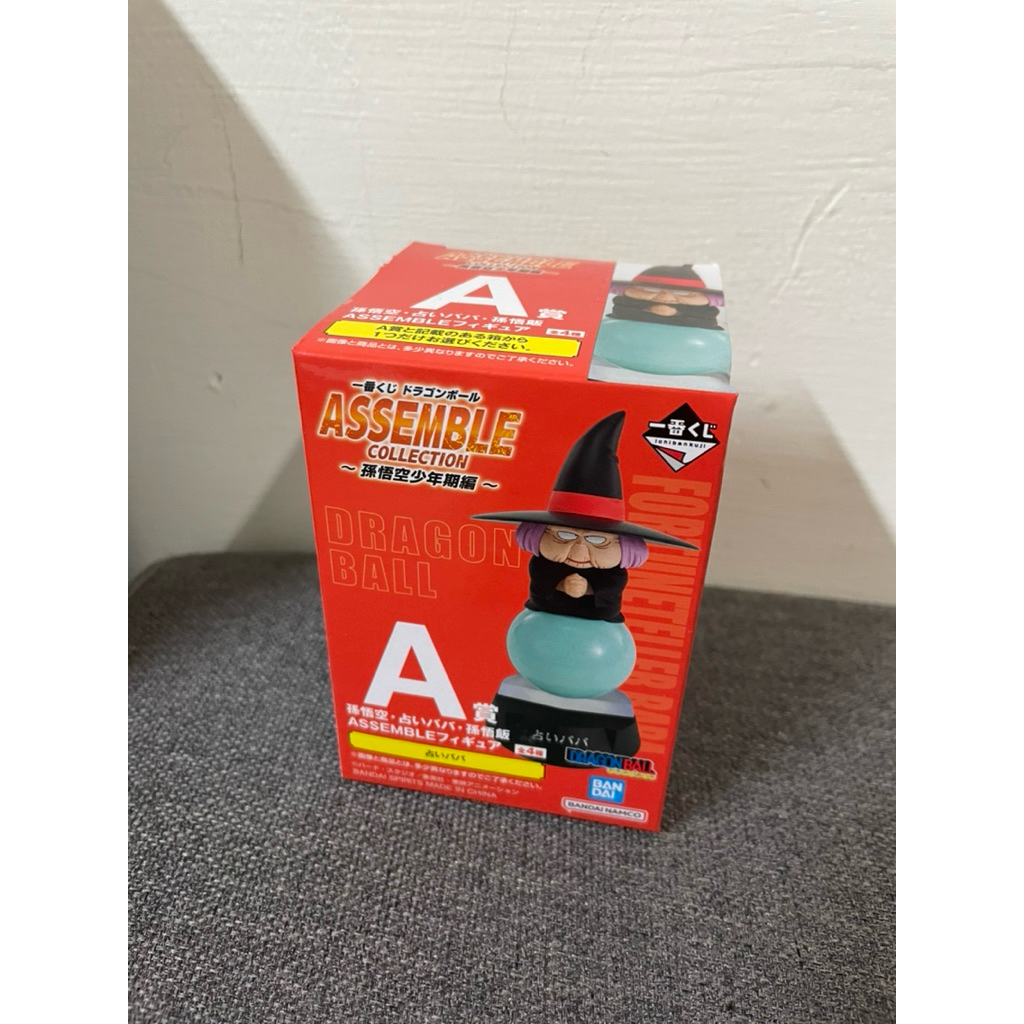 占卜婆婆a賞 龜仙人b賞 海龜b賞 飲茶d賞 比克d賞 天津飯e賞 七龍珠一番賞 代理 全新未拆 孫悟空少年期篇