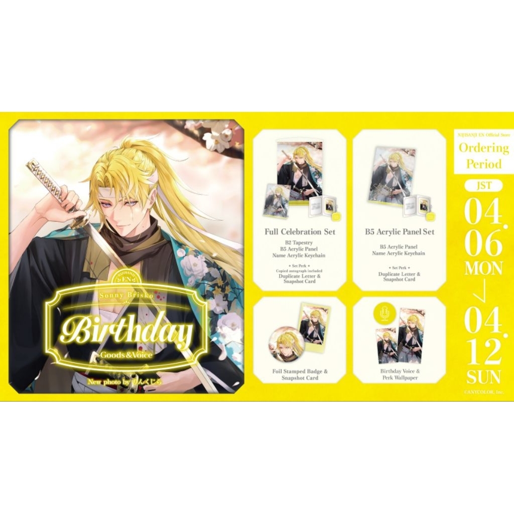 sonny brisko的價格推薦- 2026年8月| 比價比個夠BigGo