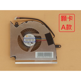 全新筆電風扇 適用 MSI GE75/GL63/GE63/GP63/GV63/GE73/GP75/GL75 #F030
