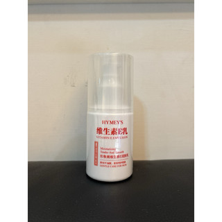HYMEY’S 維生素E乳｜Vitamin E Emulsion