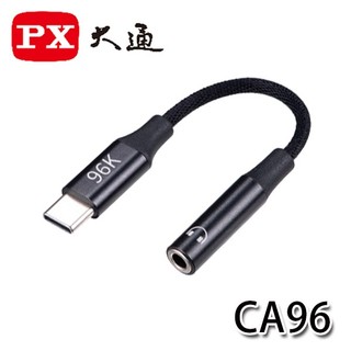 【3CTOWN】含稅附發票 PX 大通 CA96 96K USB-C 轉 3.5mm 耳機轉接頭