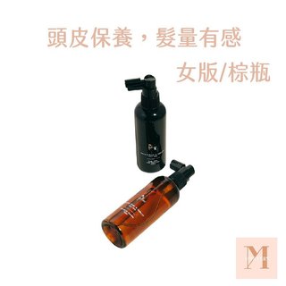 MYSTERY秘境 植萃專利靈芝紅花養髮滋養液-女版/棕瓶 100ml 清爽不黏｜調理頭皮環境｜強韌髮絲【品牌直營店】