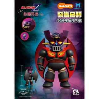MAZZCOT MAS-015S MAZINGER Z 魔神 無敵鐵金剛 修羅男爵色
