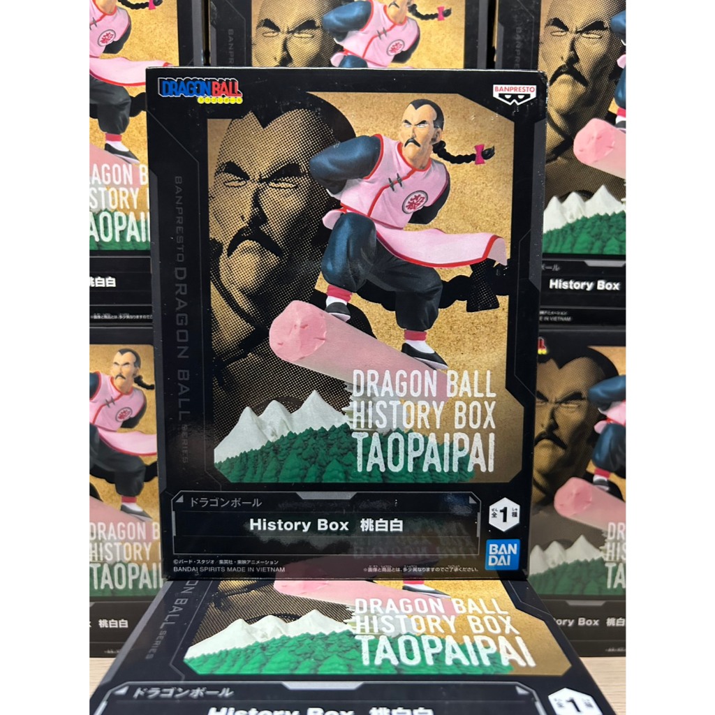 ☢️暴力清倉☢️現貨 日版 金證 景品 七龍珠 History Box 桃白白 御柱飛行 公仔