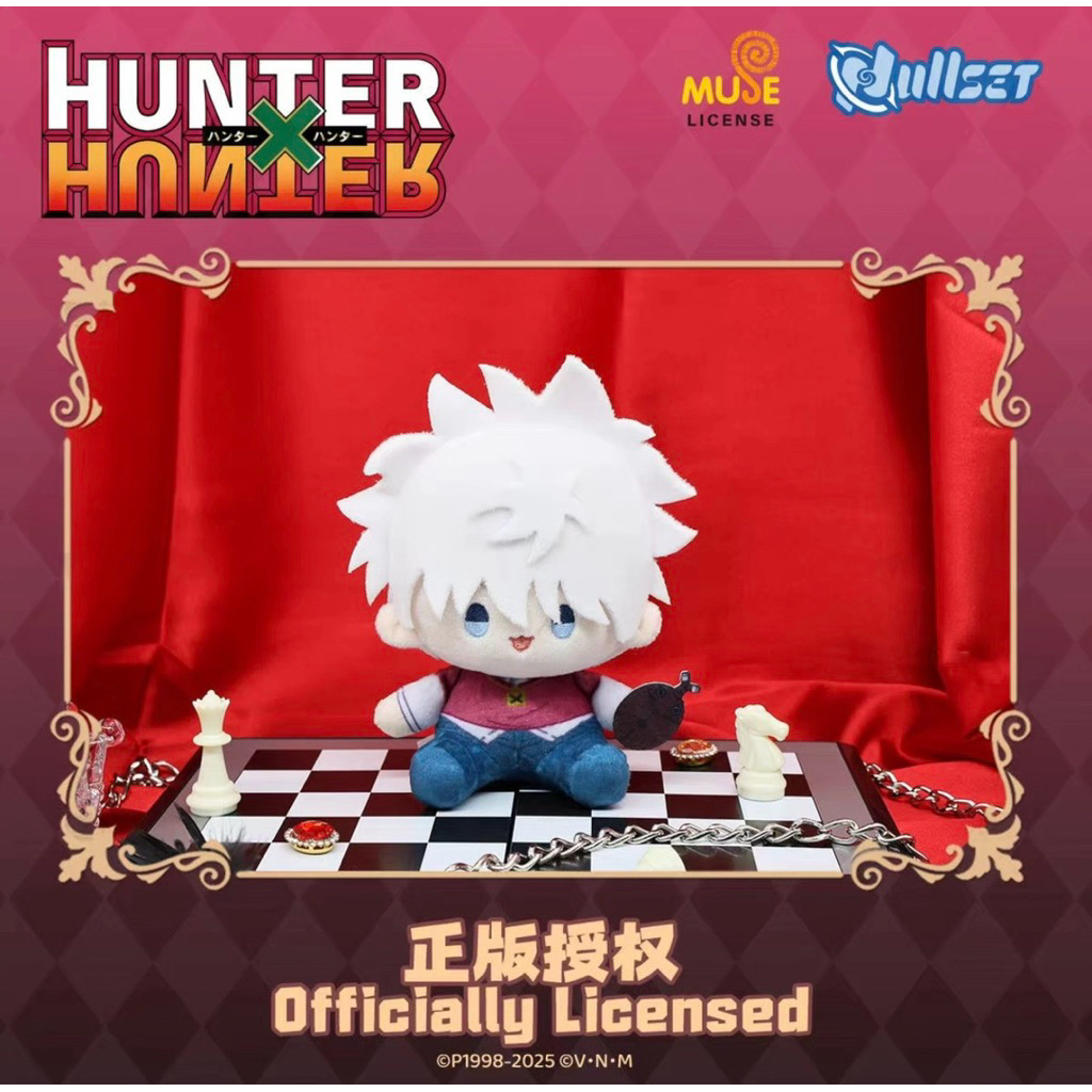 Nullset 全職獵人 HunterxHunter  棉花娃娃 抱抱系列 奇犽 小傑 酷拉皮卡 雷歐力 西索 庫洛洛
