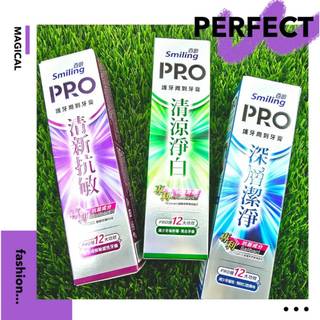 百齡 護牙周到PRO牙膏110g - 清新抗敏 (紫) / 清涼淨白 (綠) / 深層潔淨 (藍)【訂單滿$99元才出貨