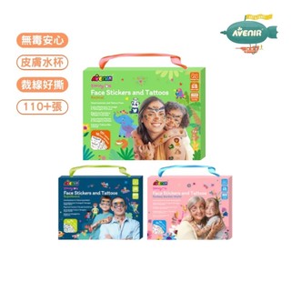 【德國Avenir Kids】美妝&紋身貼紙｜3歲+｜DIY創意貼紙組｜兒童美妝玩具 紋身貼紙 創意DIY貼紙 美甲貼紙