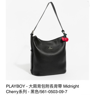 PLAYBOY - 大肩背包附長背帶 Midnight Cherry系列 - 黑/561-0503-09-7 $4580