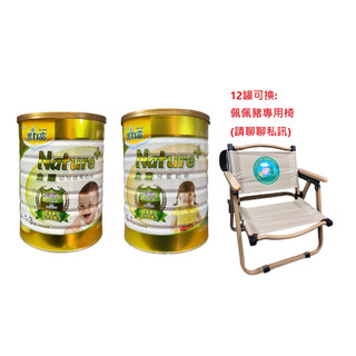豐力富【金】護nature+ 幼兒 成長奶粉1-3歲 兒童 3-7歲 1.5kg 6罐/箱 箱購宅配區