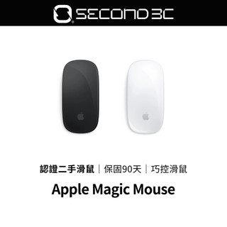 【Second 3C】Apple Magic Mouse 2 巧控滑鼠 Lightning/USB-C 認證二手滑鼠